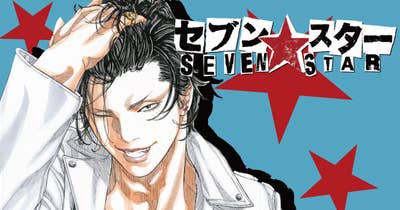 セブン☆スター