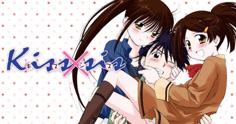 Ｋｉｓｓ×ｓｉｓ