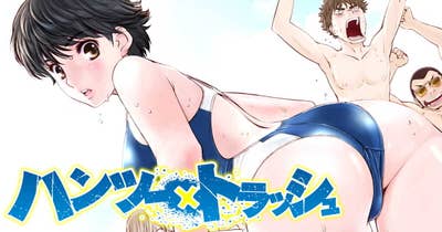 ハンツー×トラッシュ