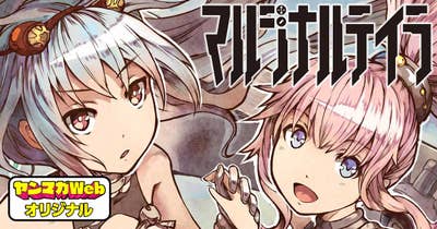 マルジナルテイラ