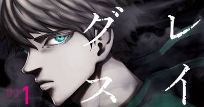 バカレイドッグス