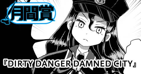 DIRTY DANGER DAMNED CITY