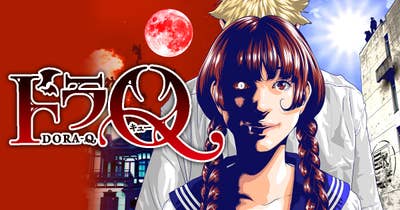 ドラQ