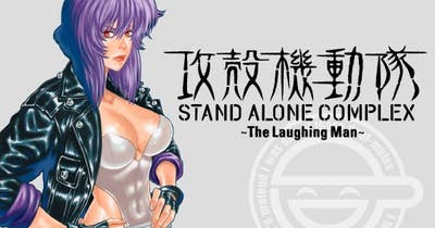 攻殻機動隊　ＳＴＡＮＤ　ＡＬＯＮＥ　ＣＯＭＰＬＥＸ　～Ｔｈｅ　Ｌａｕｇｈｉｎｇ　Ｍａｎ～