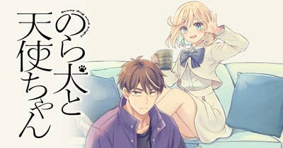 のら犬と天使ちゃん