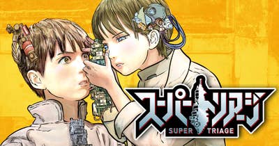 スーパートリアージ