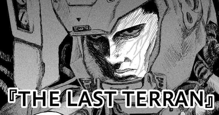 THE LAST TERRAN