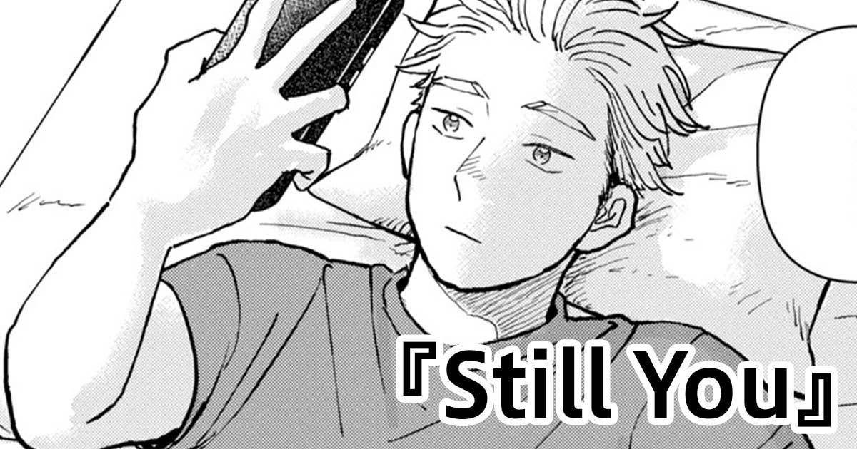 Still You