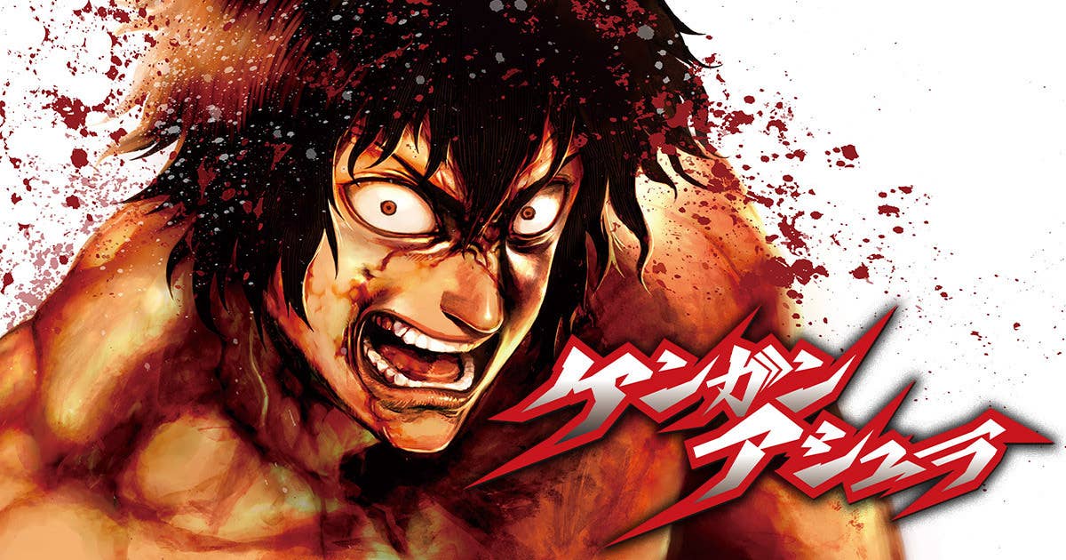 ケンガンアシュラ