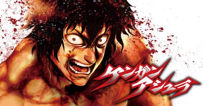 ケンガンアシュラ