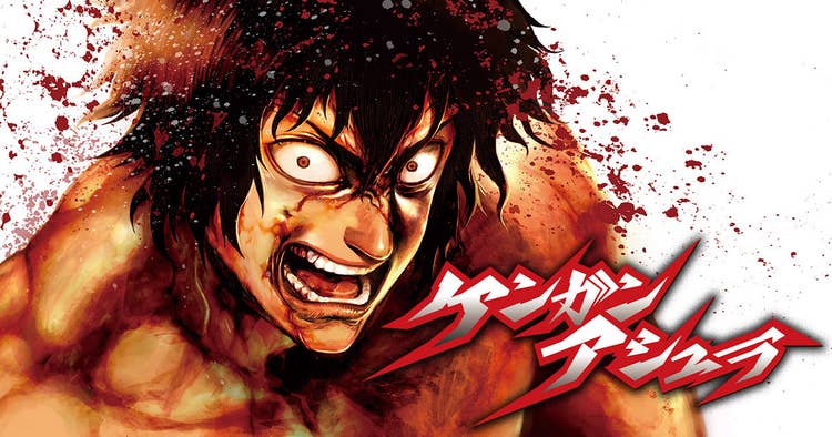 ケンガンアシュラ