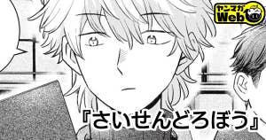 さいせんどろぼう