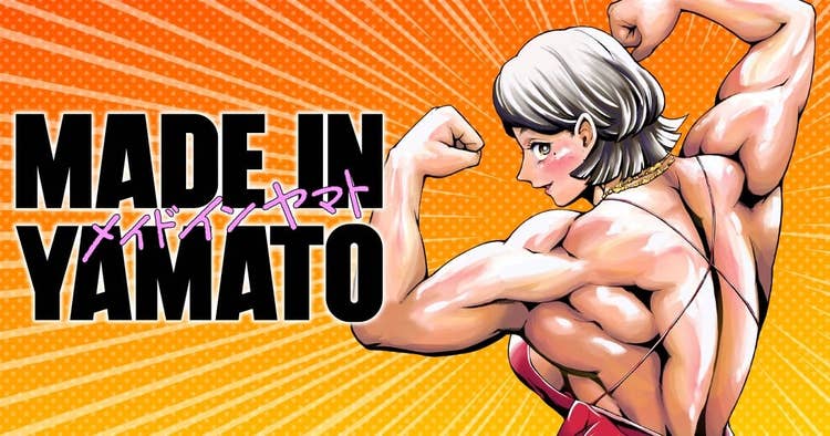 MADE IN YAMATO