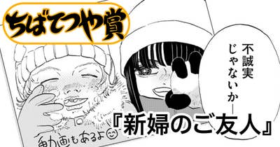 新婦のご友人