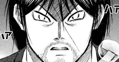 第１８８話　触手爺