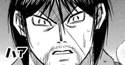 第２３４話　入れ物