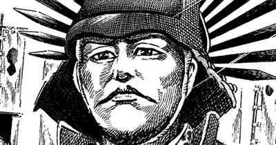 Ｖｏｌ．５ 奉行