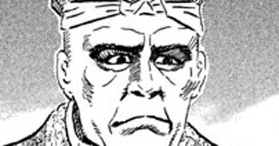 Ｖｏｌ．８　根来攻め