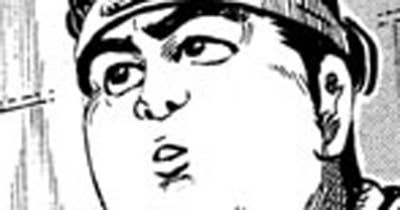 Ｖｏｌ．１３　穴熊