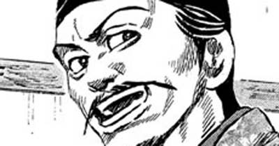 Ｖｏｌ．３６　関白（かんぱく）