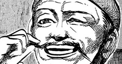 Ｖｏｌ．９９　寧波銀貿易