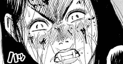 第１１６話　分裂