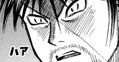 第１２８話　東京の壁