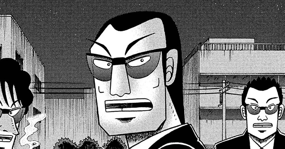 賭博堕天録カイジ 24億脱出編』 【無料公開中】 | ヤンマガWeb