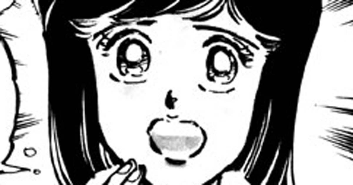 シャコタン ブギ』 【無料公開中】 | ヤンマガWeb