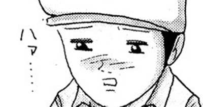 第６話 泥酔のトラッカー