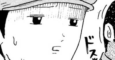 第１９話 パチスロのトラッカー