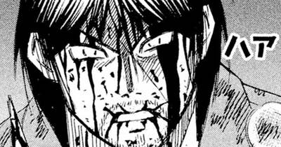 第１２８話　罠