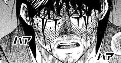 第１１１話　あと一つ