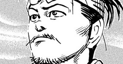 Ｖｏｌ．２０９　大捕物