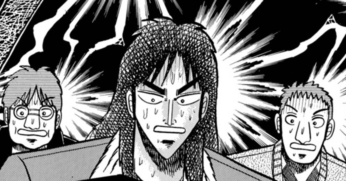 賭博黙示録カイジ - 第31話 邁進 | ヤンマガWeb