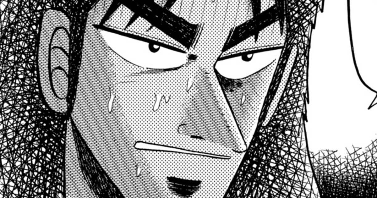 賭博黙示録カイジ - 第46話 挺身 | ヤンマガWeb