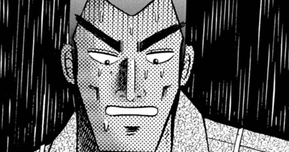賭博黙示録カイジ - 第61話 初步 | ヤンマガWeb