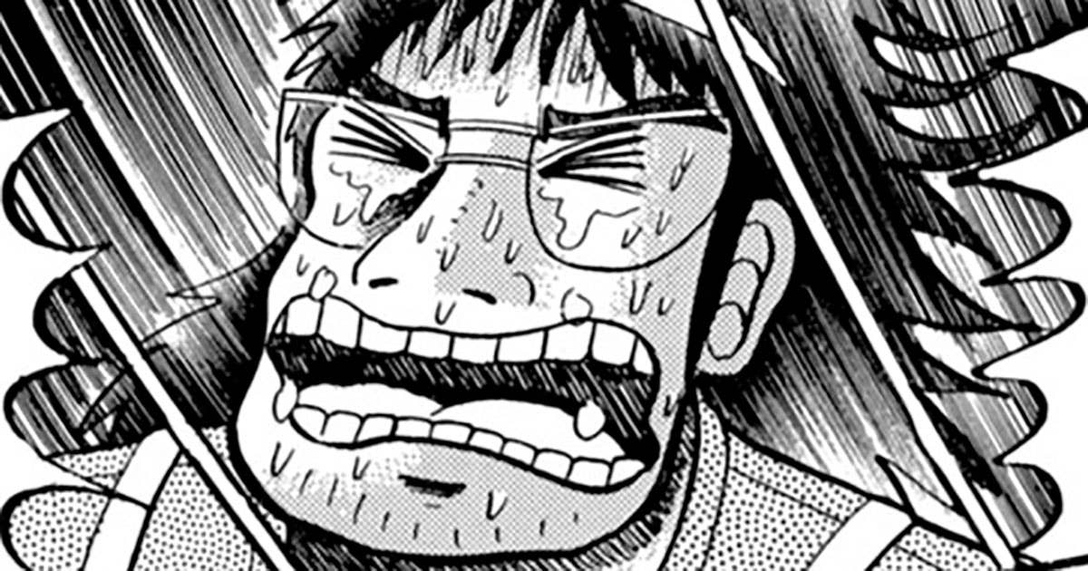 賭博黙示録カイジ - 第79話 連鎖 | ヤンマガWeb