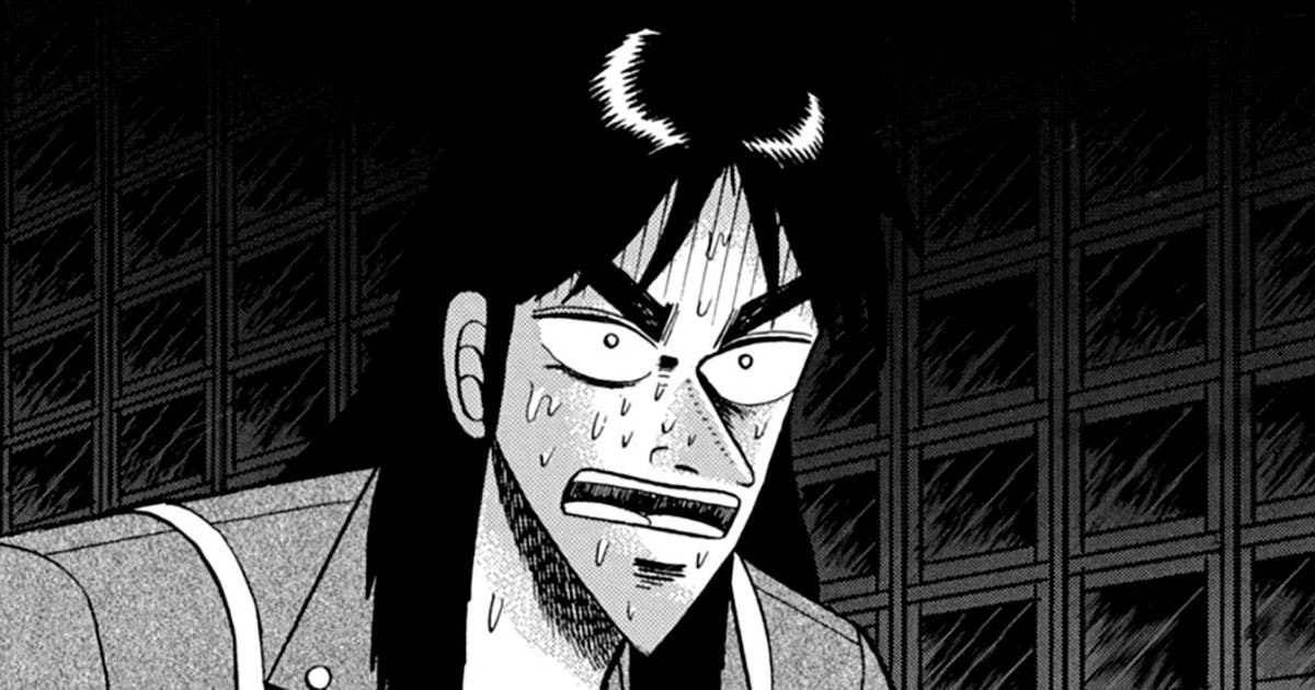 賭博黙示録カイジ - 第90話 死角 | ヤンマガWeb