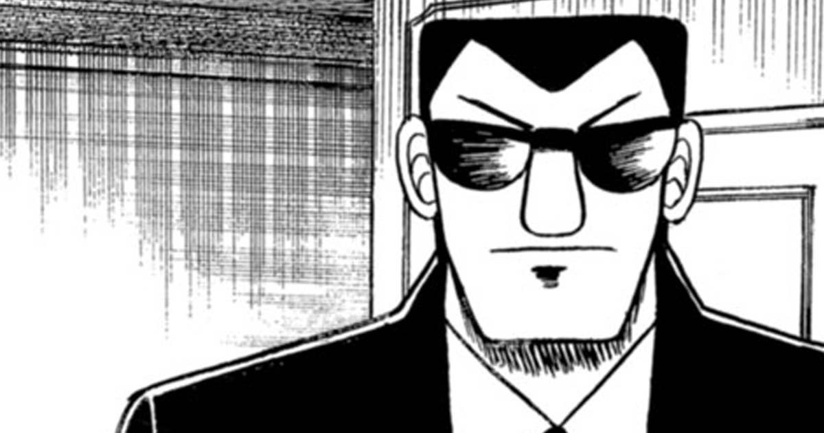賭博黙示録カイジ - 第105話 会話 | ヤンマガWeb