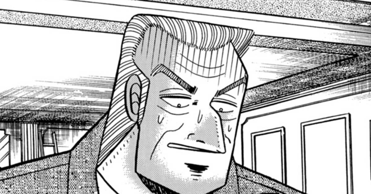 賭博黙示録カイジ - 第114話 発覚 | ヤンマガWeb