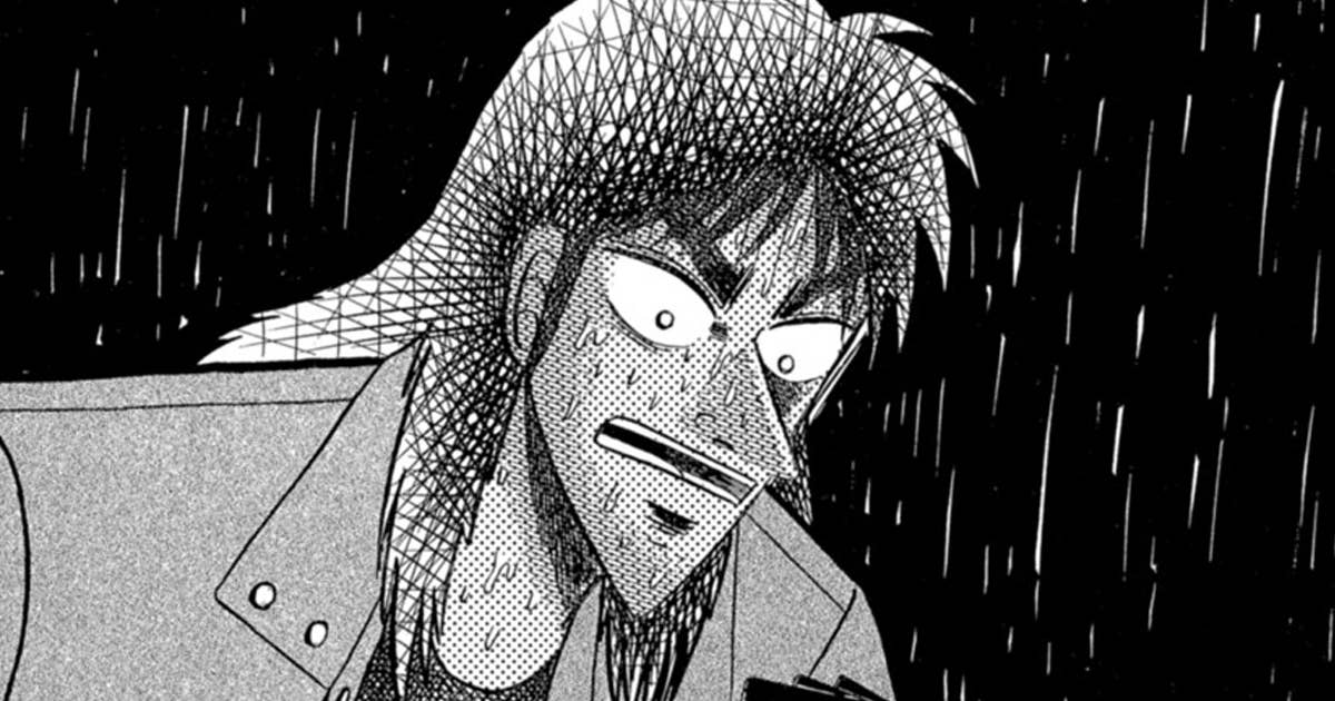 賭博黙示録カイジ - 第116話 冒瀆 | ヤンマガWeb