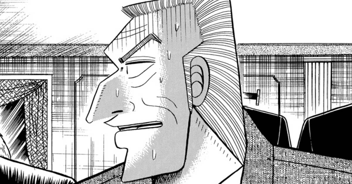賭博黙示録カイジ - 第125話 欺瞞 | ヤンマガWeb