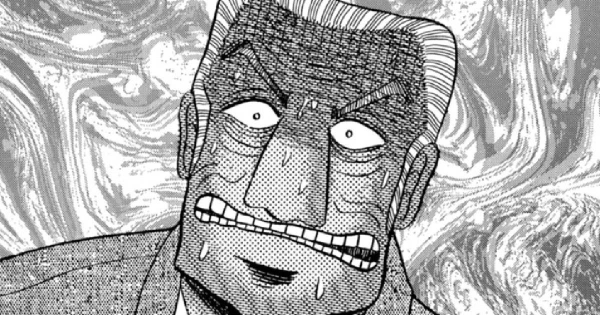 賭博黙示録カイジ - 第130話 全霊 | ヤンマガWeb