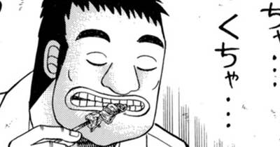 第７話　亀裂