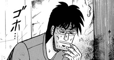 第２５話　父子