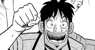 第１００話　亀裂