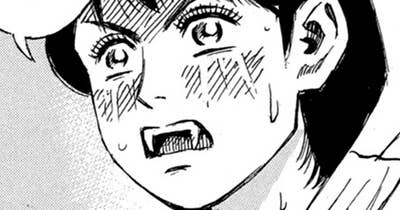 第２９３話 嫌な予感