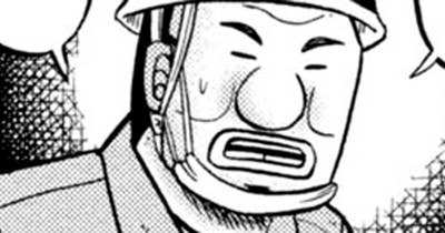 第１０２話 御田