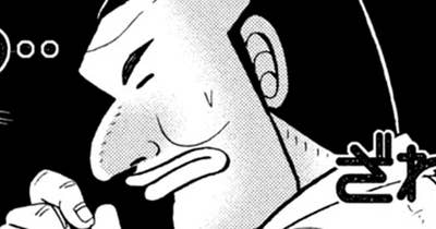 第１０４話 漫道